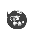 THE★税理士（個別スタンプ：23）
