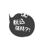 THE★税理士（個別スタンプ：25）