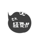 THE★税理士（個別スタンプ：26）