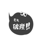 THE★税理士（個別スタンプ：28）