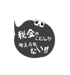 THE★税理士（個別スタンプ：30）