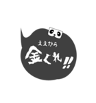 THE★税理士（個別スタンプ：31）