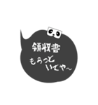 THE★税理士（個別スタンプ：32）