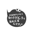 THE★税理士（個別スタンプ：35）