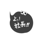 THE★税理士（個別スタンプ：37）