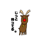 クリスマスに遅れないためのスタンプ（個別スタンプ：3）