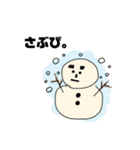 クリスマスに遅れないためのスタンプ（個別スタンプ：5）