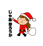 クリスマスに遅れないためのスタンプ（個別スタンプ：8）