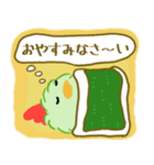 苔こっこー（個別スタンプ：4）