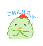 苔こっこー（個別スタンプ：10）