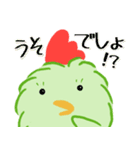 苔こっこー（個別スタンプ：20）