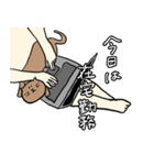 在宅勤務あるある（個別スタンプ：1）