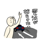 在宅勤務あるある（個別スタンプ：3）