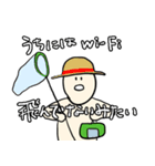 在宅勤務あるある（個別スタンプ：4）
