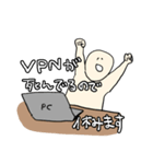 在宅勤務あるある（個別スタンプ：5）