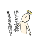 在宅勤務あるある（個別スタンプ：6）