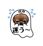 武居familiar11（個別スタンプ：13）