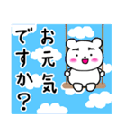 いつもの会話②〜敬語編〜（個別スタンプ：18）