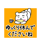 いつもの会話②〜敬語編〜（個別スタンプ：25）