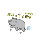 癒しのおやすみなサイ子（個別スタンプ：16）