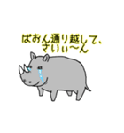 癒しのおやすみなサイ子（個別スタンプ：21）