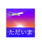 男性客室乗務員(CA)（個別スタンプ：2）