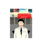 男性客室乗務員(CA)（個別スタンプ：7）