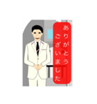 男性客室乗務員(CA)（個別スタンプ：11）
