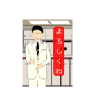 男性客室乗務員(CA)（個別スタンプ：12）