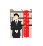 男性客室乗務員(CA)（個別スタンプ：14）