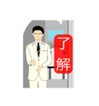 男性客室乗務員(CA)（個別スタンプ：18）
