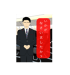 男性客室乗務員(CA)（個別スタンプ：25）