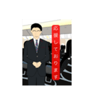 男性客室乗務員(CA)（個別スタンプ：28）