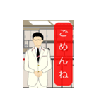 男性客室乗務員(CA)（個別スタンプ：29）