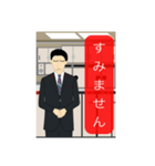 男性客室乗務員(CA)（個別スタンプ：30）