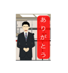 男性客室乗務員(CA)（個別スタンプ：31）