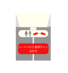 男性客室乗務員(CA)（個別スタンプ：34）