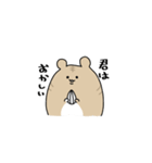 Concept hamster（個別スタンプ：17）