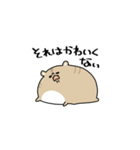 Concept hamster（個別スタンプ：18）