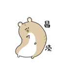 Concept hamster（個別スタンプ：24）