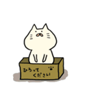 いつもポイ捨て猫田さん（個別スタンプ：14）