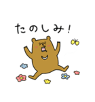 Let’s go ハイキング！（個別スタンプ：13）