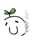 レイワちゃんスタンプ 第5弾（個別スタンプ：2）