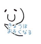 レイワちゃんスタンプ 第5弾（個別スタンプ：4）
