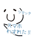 レイワちゃんスタンプ 第5弾（個別スタンプ：5）