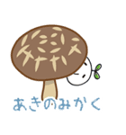 レイワちゃんスタンプ 第5弾（個別スタンプ：7）