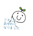 レイワちゃんスタンプ 第5弾（個別スタンプ：8）