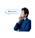 あお松さんスタンプ（個別スタンプ：4）