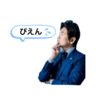 あお松さんスタンプ（個別スタンプ：5）