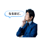 あお松さんスタンプ（個別スタンプ：6）